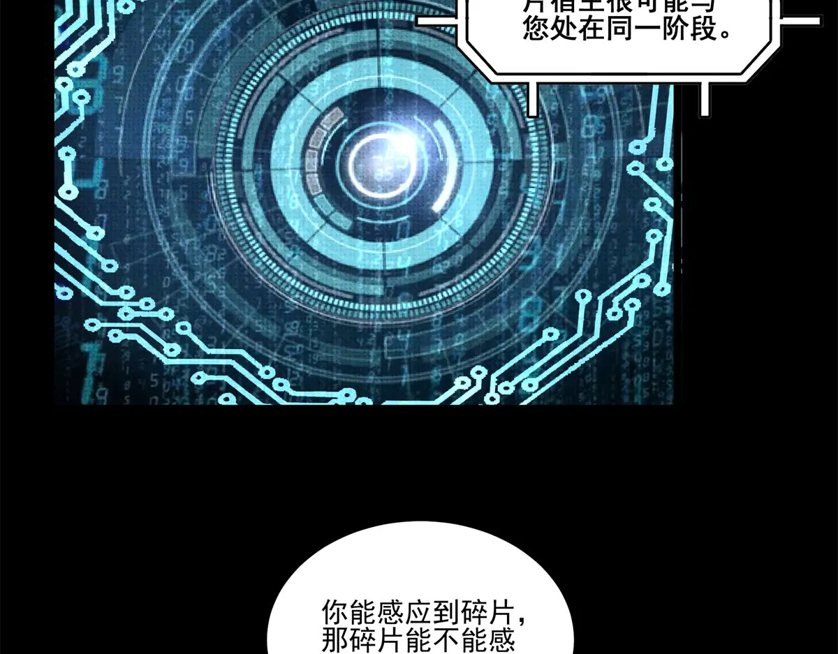 150 攻营  第92页