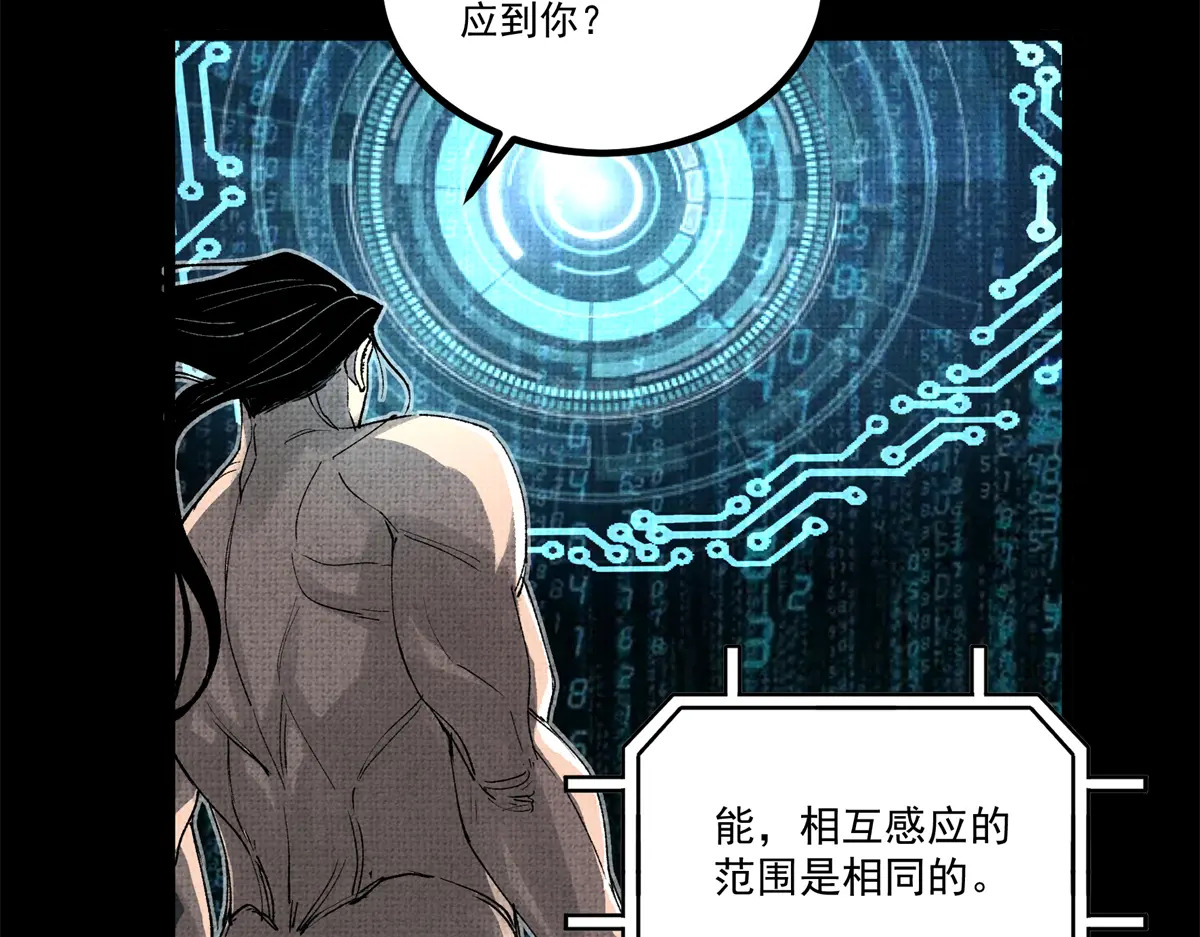 150 攻营  第93页