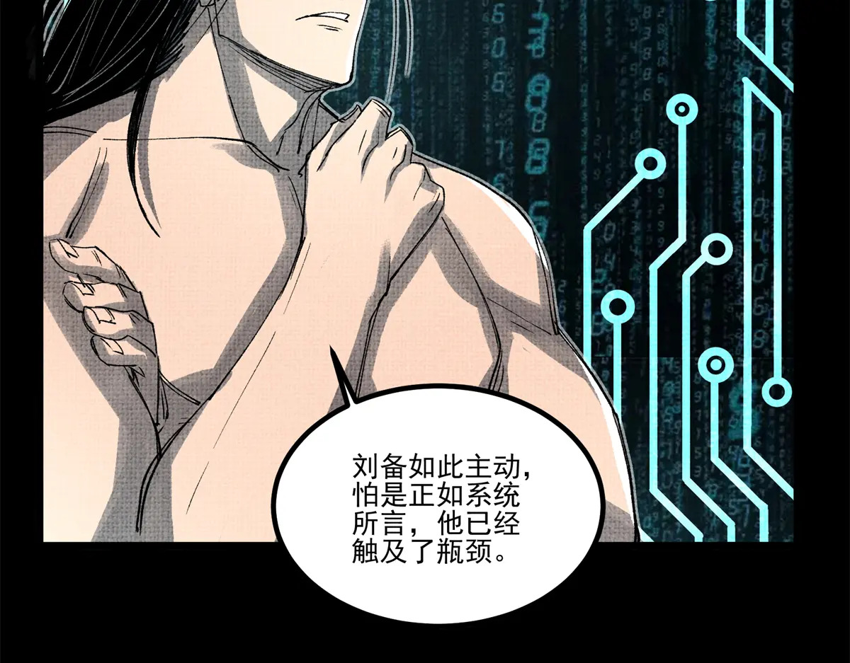150 攻营  第95页