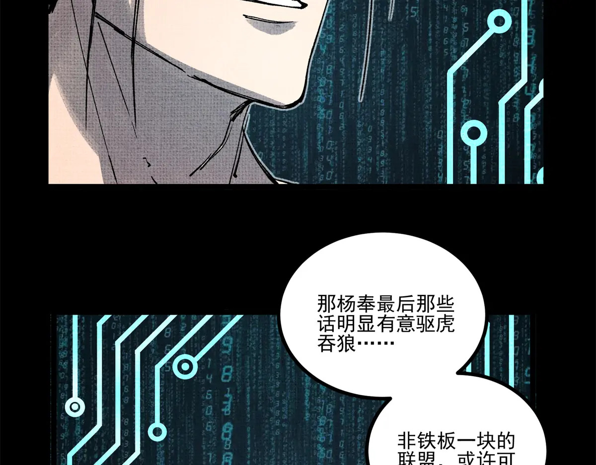 150 攻营  第98页
