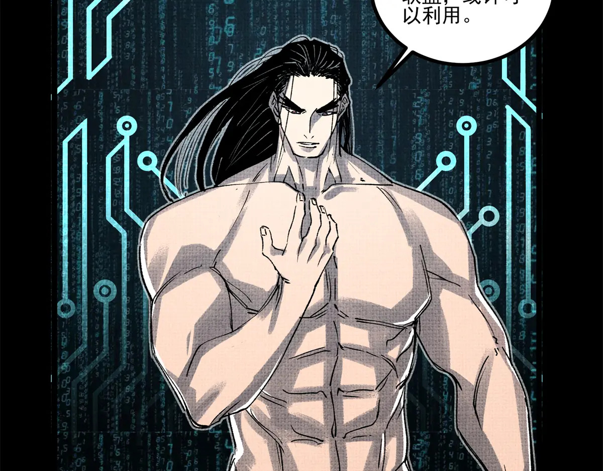 150 攻营  第99页
