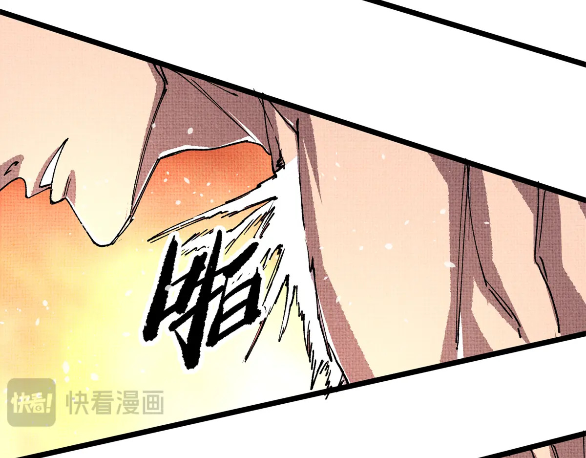 152 生路已开 第63页