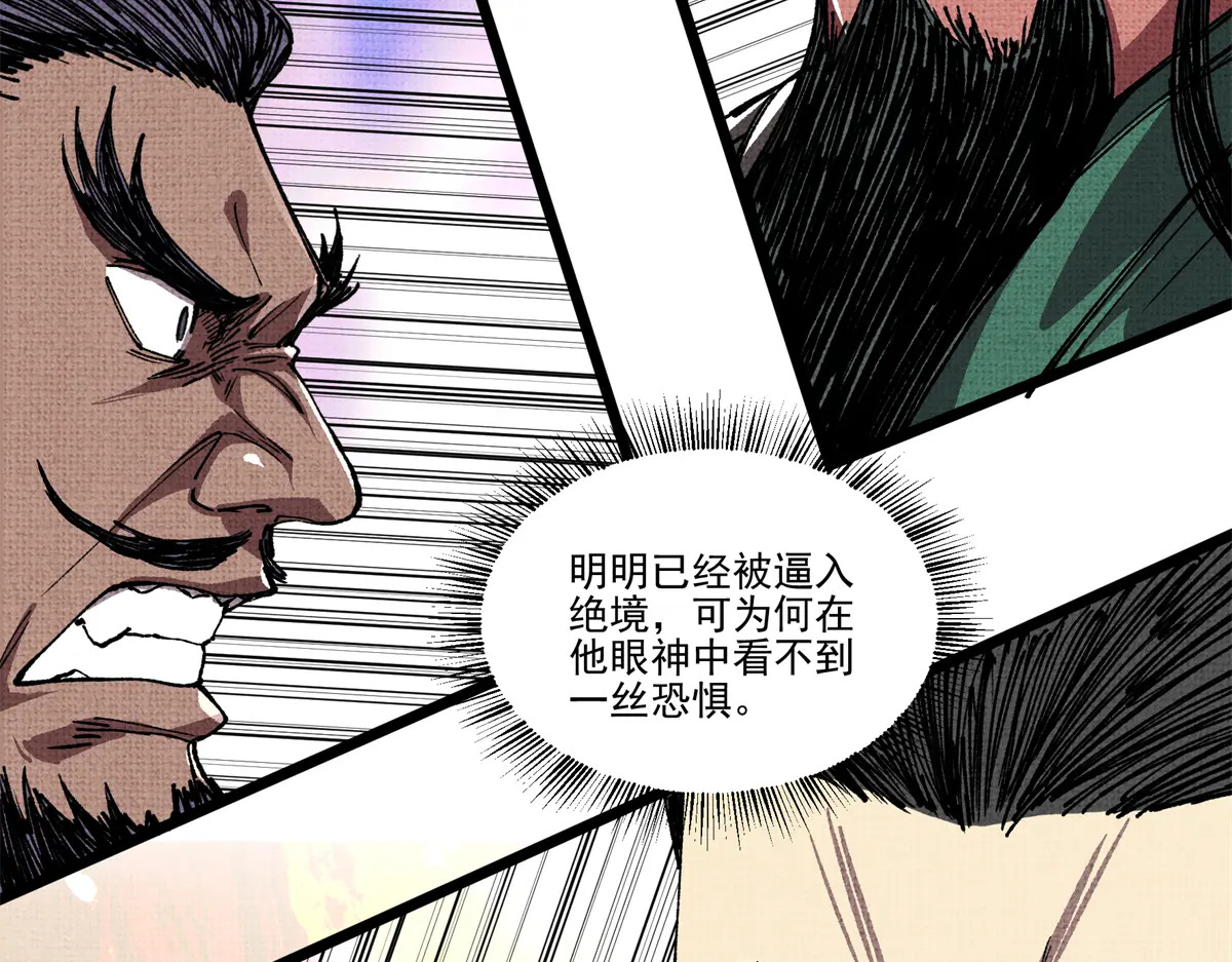 152 生路已开 第69页