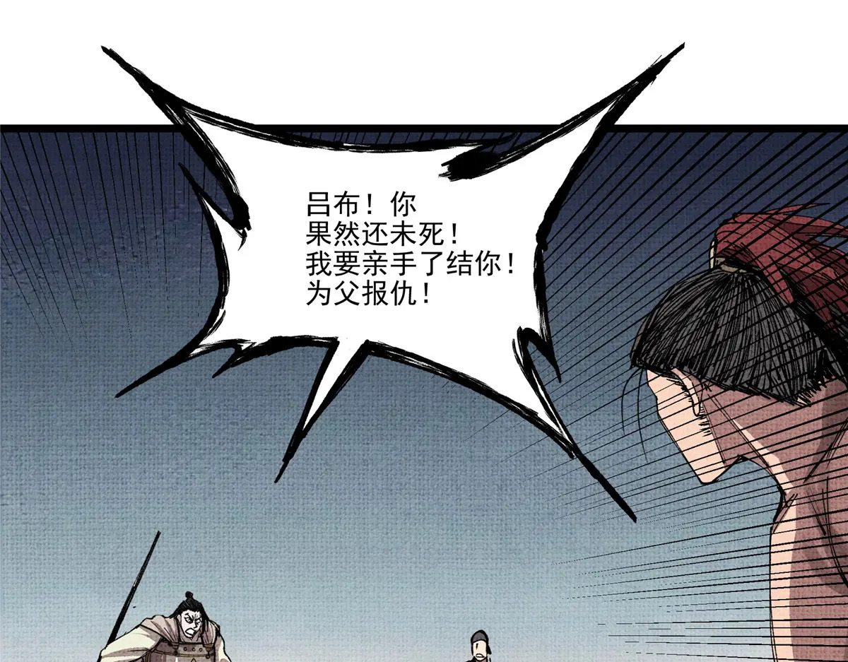 152 生路已开 第92页