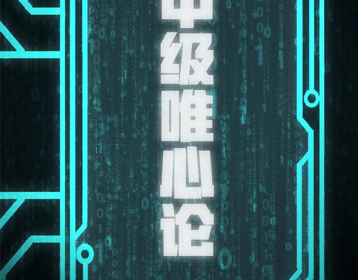 152 生路已开 第102页