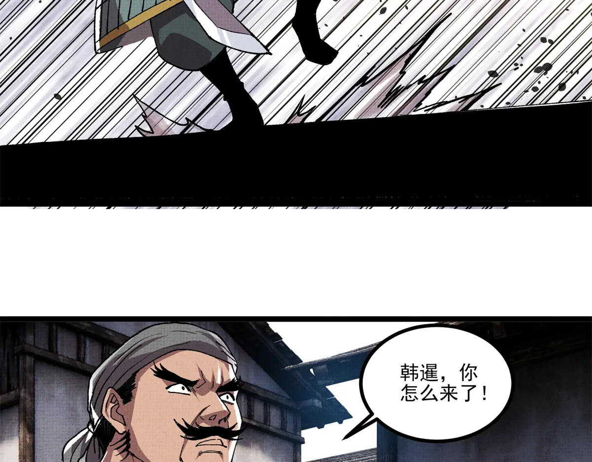 153 新的开始 第33页