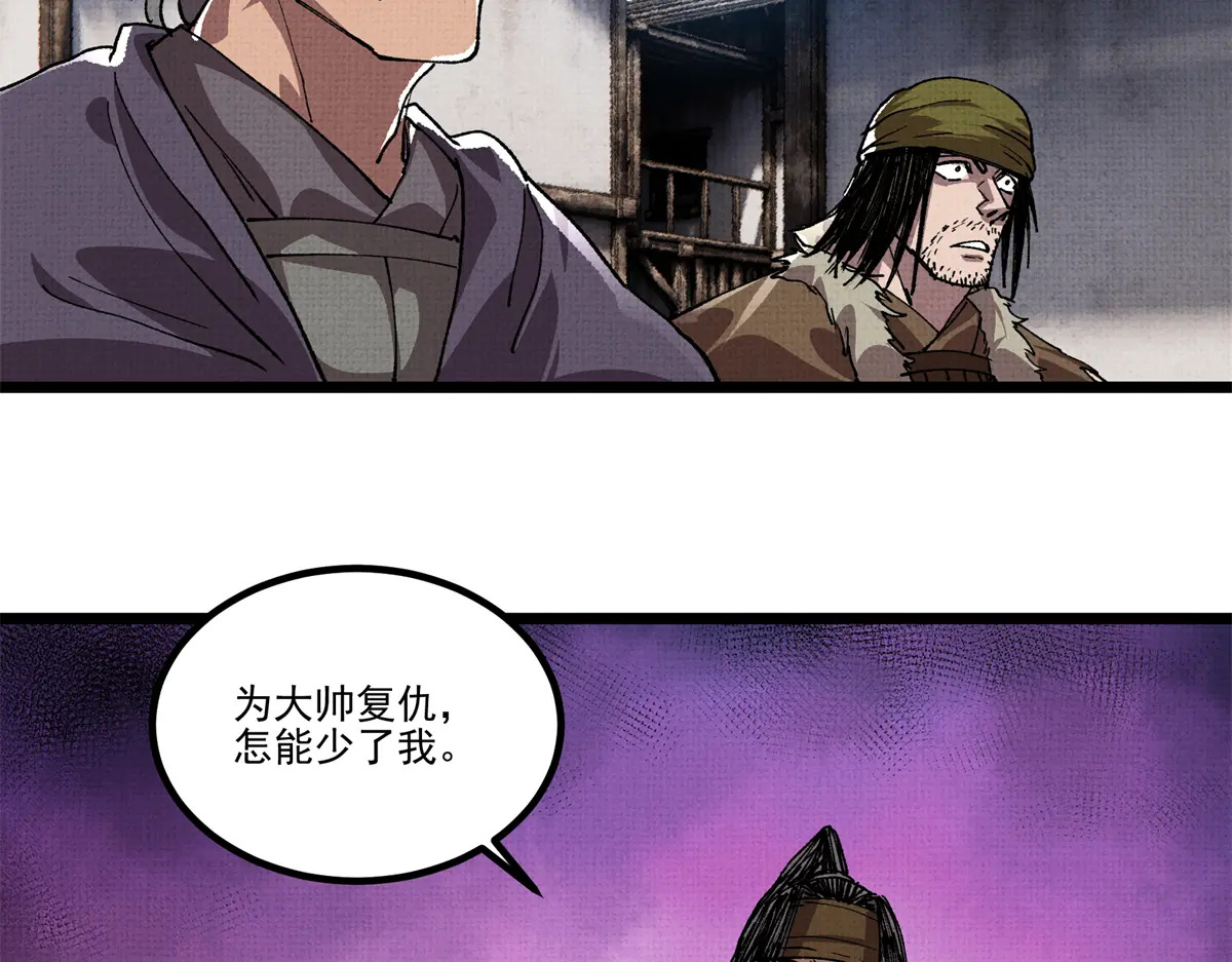 153 新的开始 第34页