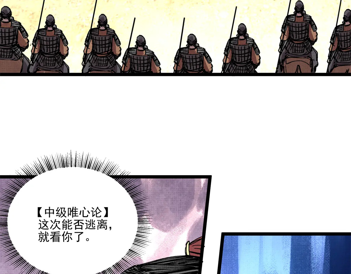 153 新的开始 第47页