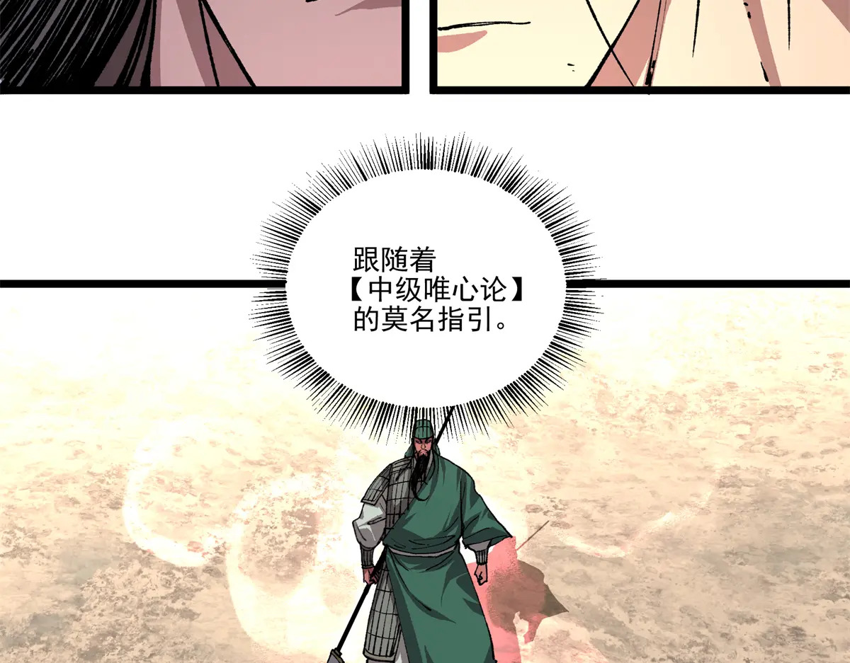 153 新的开始 第54页