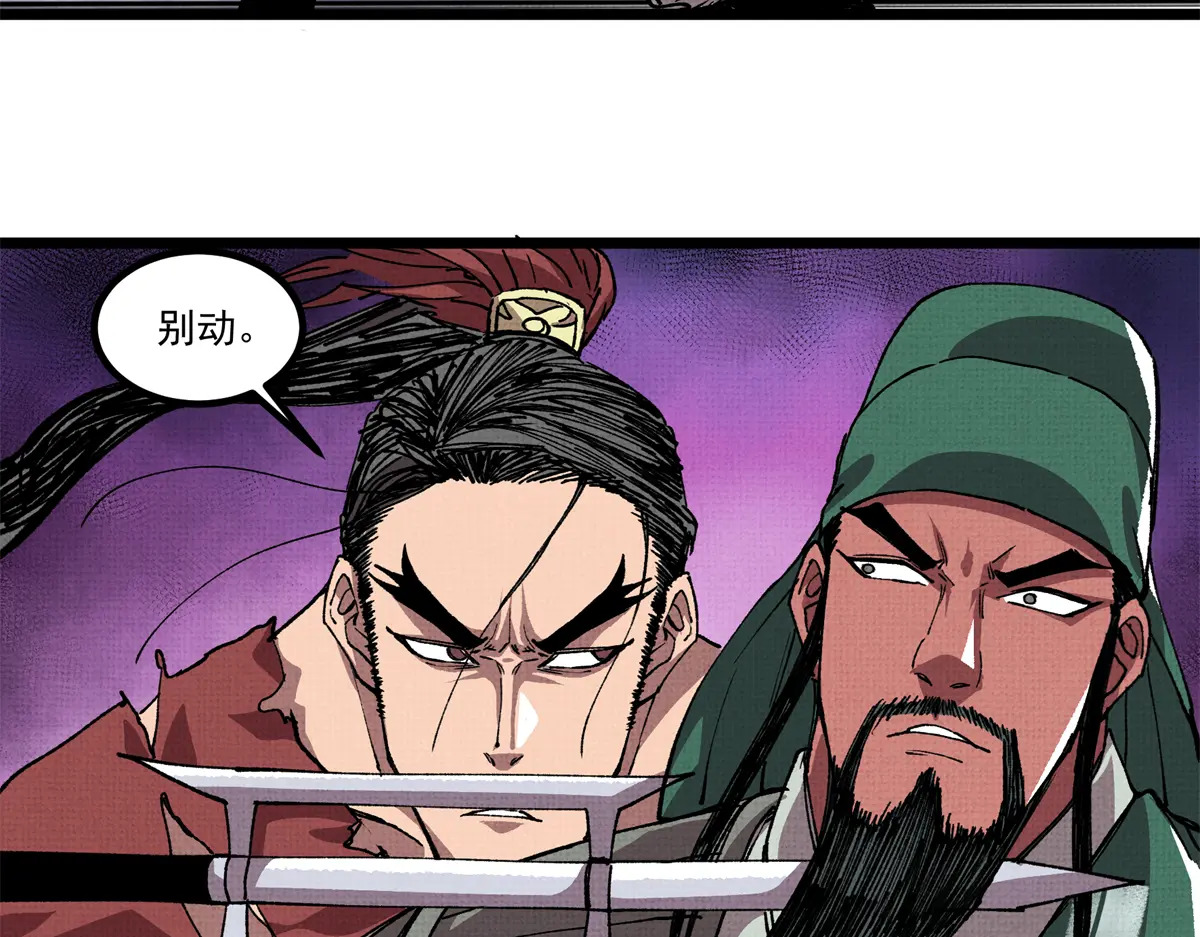 153 新的开始 第71页
