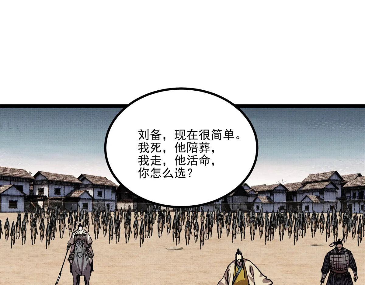 153 新的开始 第74页