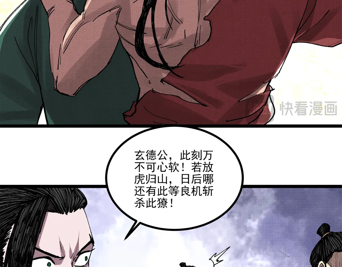 153 新的开始 第76页