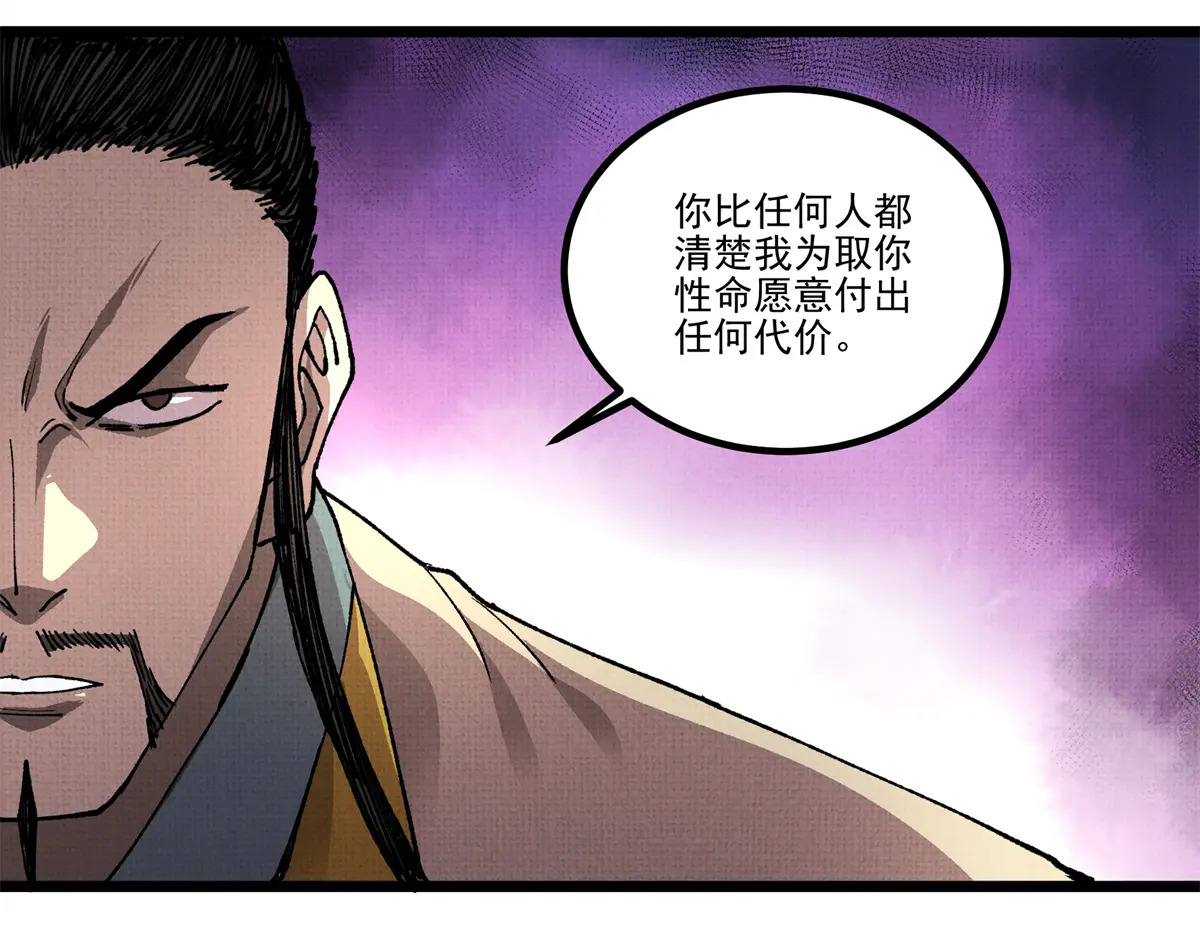 153 新的开始 第80页