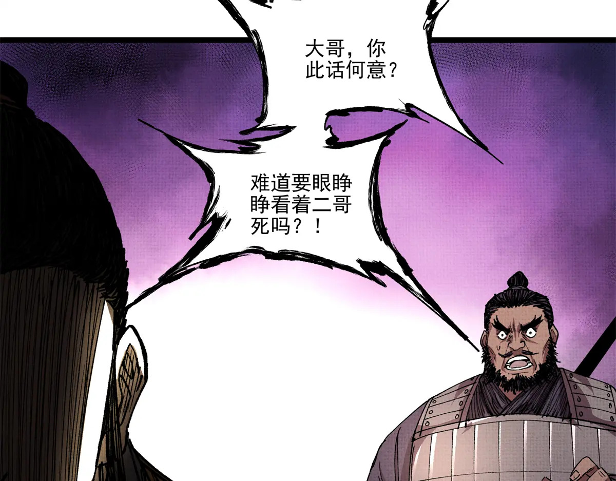 153 新的开始 第83页