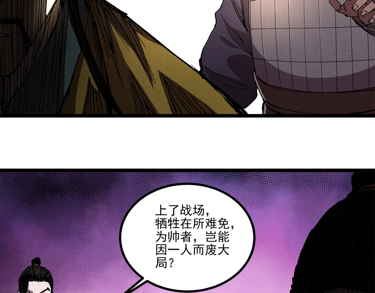 153 新的开始 第84页