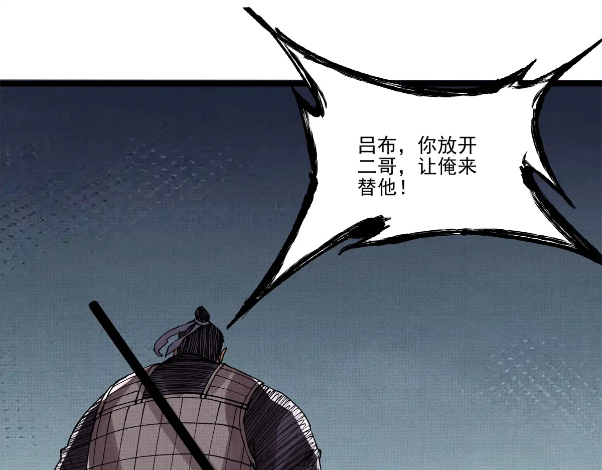 153 新的开始 第92页