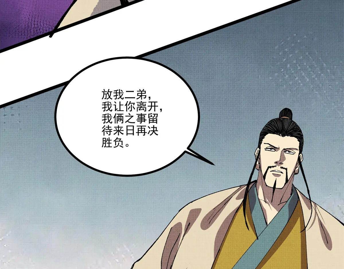 153 新的开始 第98页