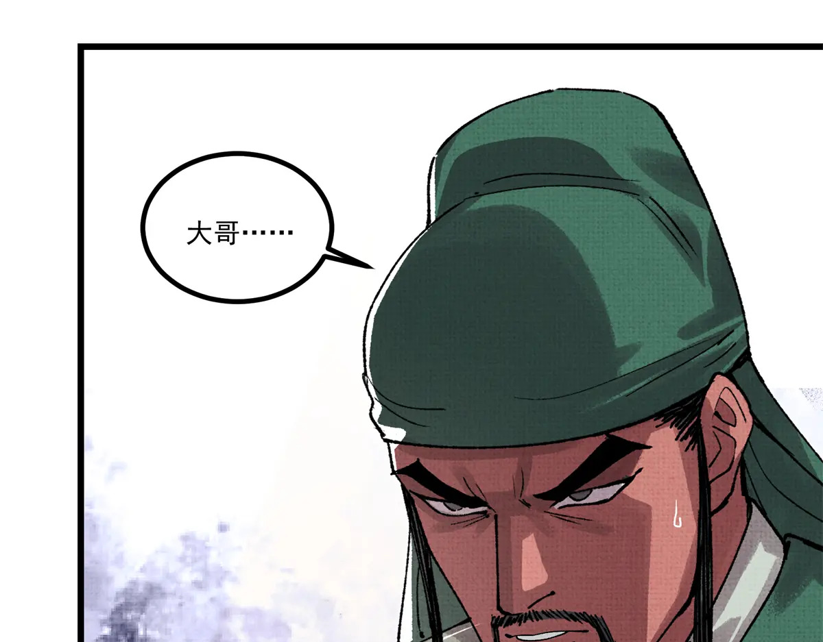 153 新的开始 第112页