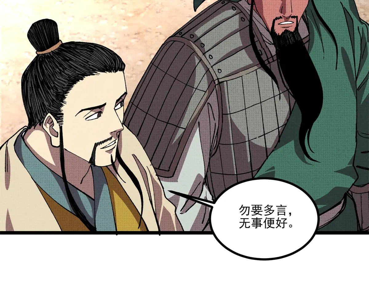 153 新的开始 第114页