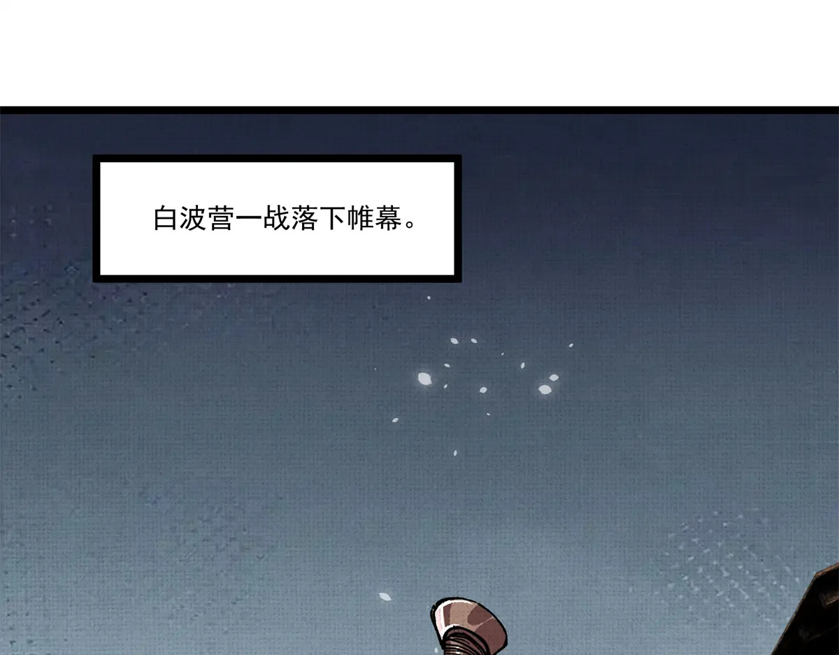 153 新的开始 第120页
