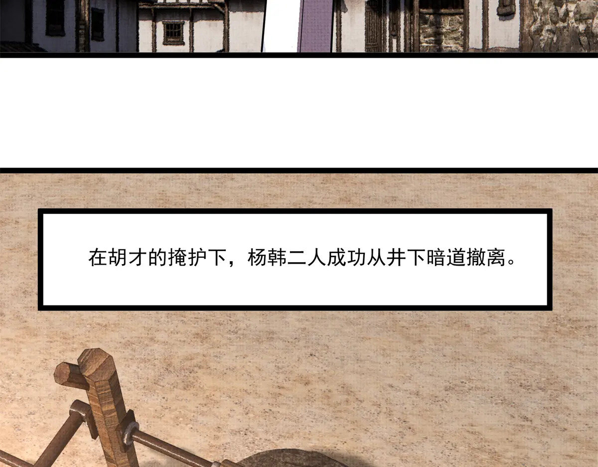 153 新的开始 第122页
