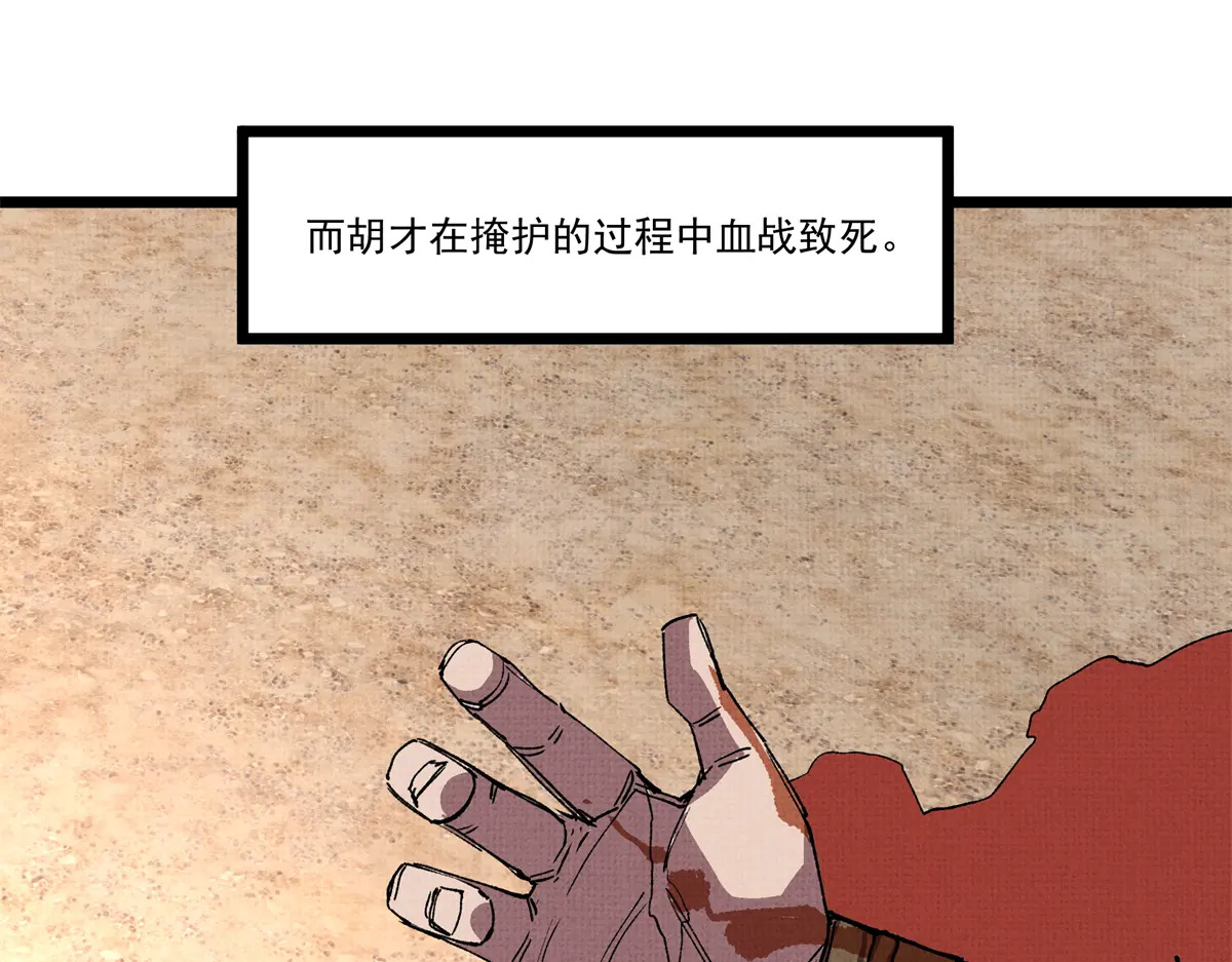 153 新的开始 第124页