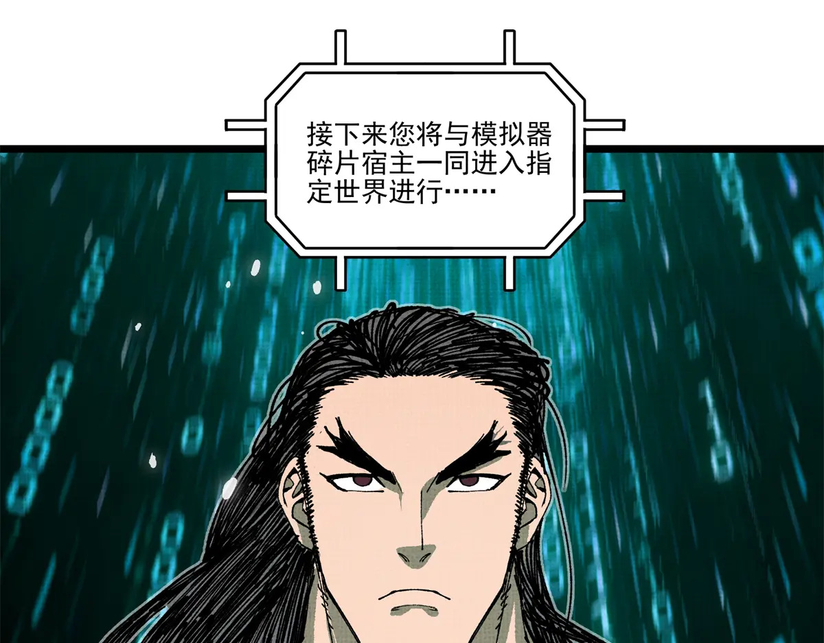 153 新的开始 第133页