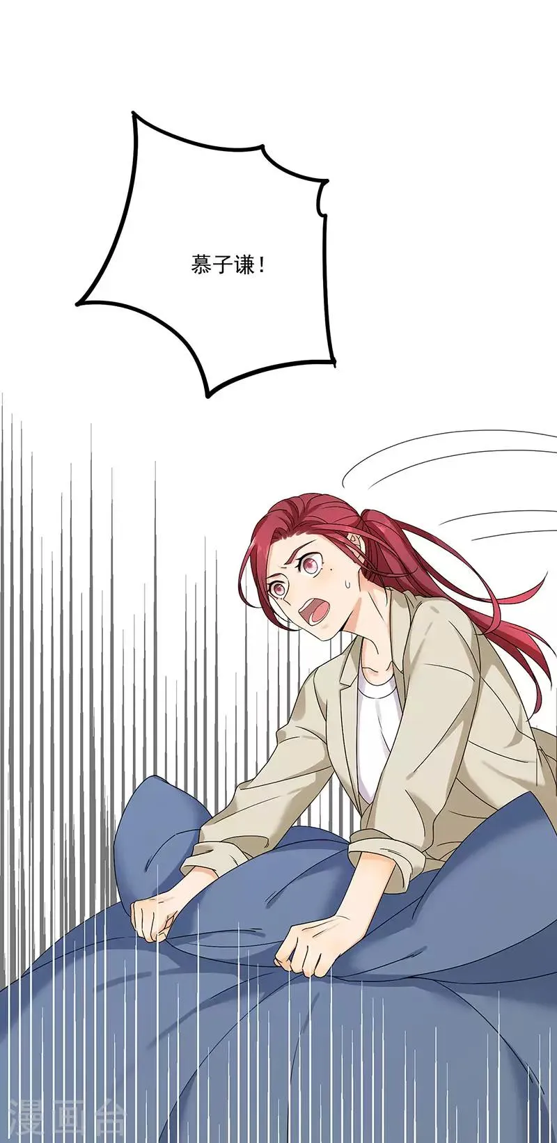 第32话 插翅难逃 第26页