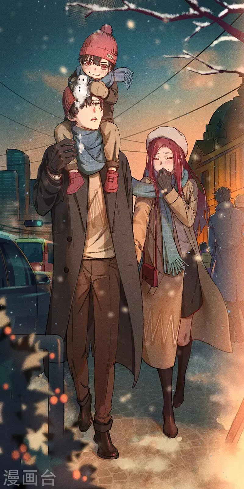 第40话 搬石头砸自己的脚 第1页