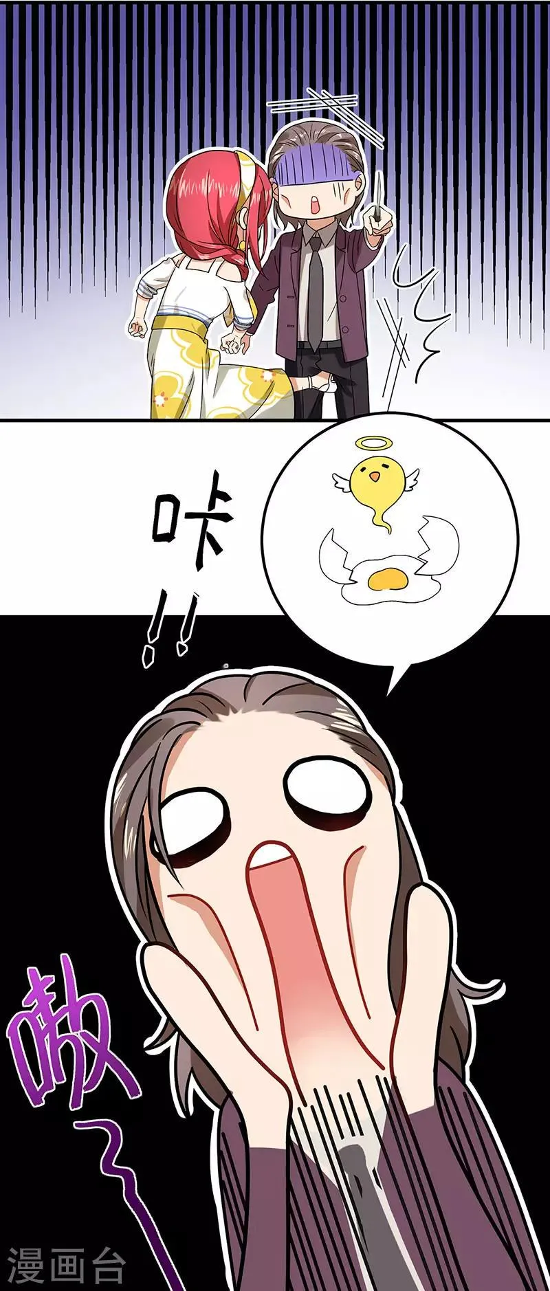 第42话 你们一起去死吧 第24页