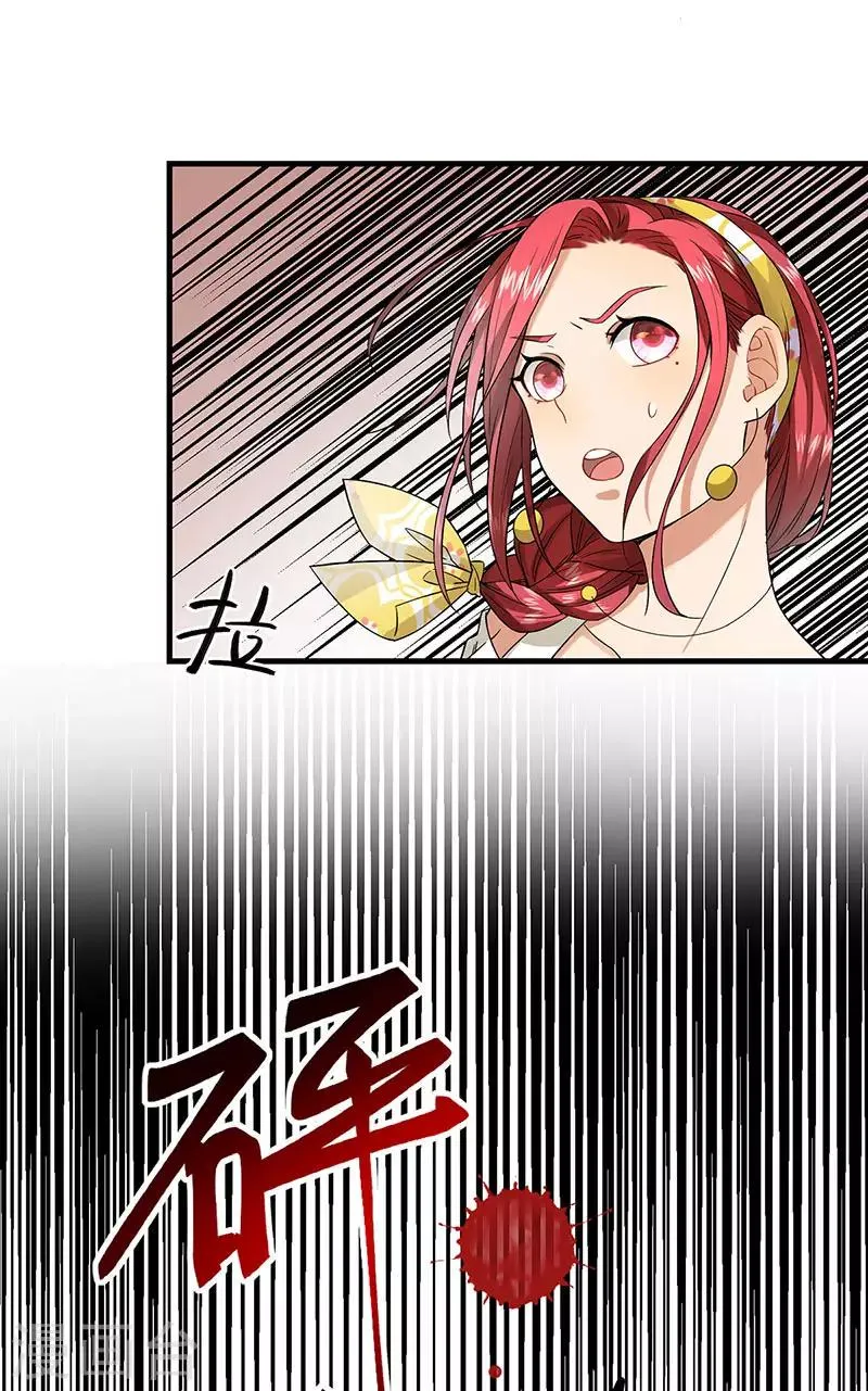 第42话 你们一起去死吧 第30页