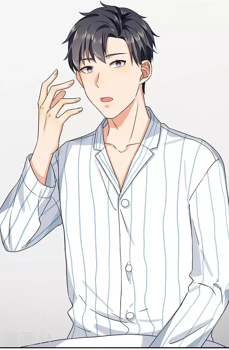 第43话 为什么不开灯 第25页