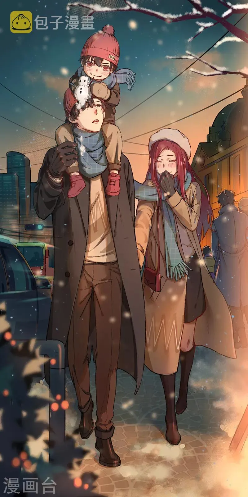 第45话 夫妻同心 第1页