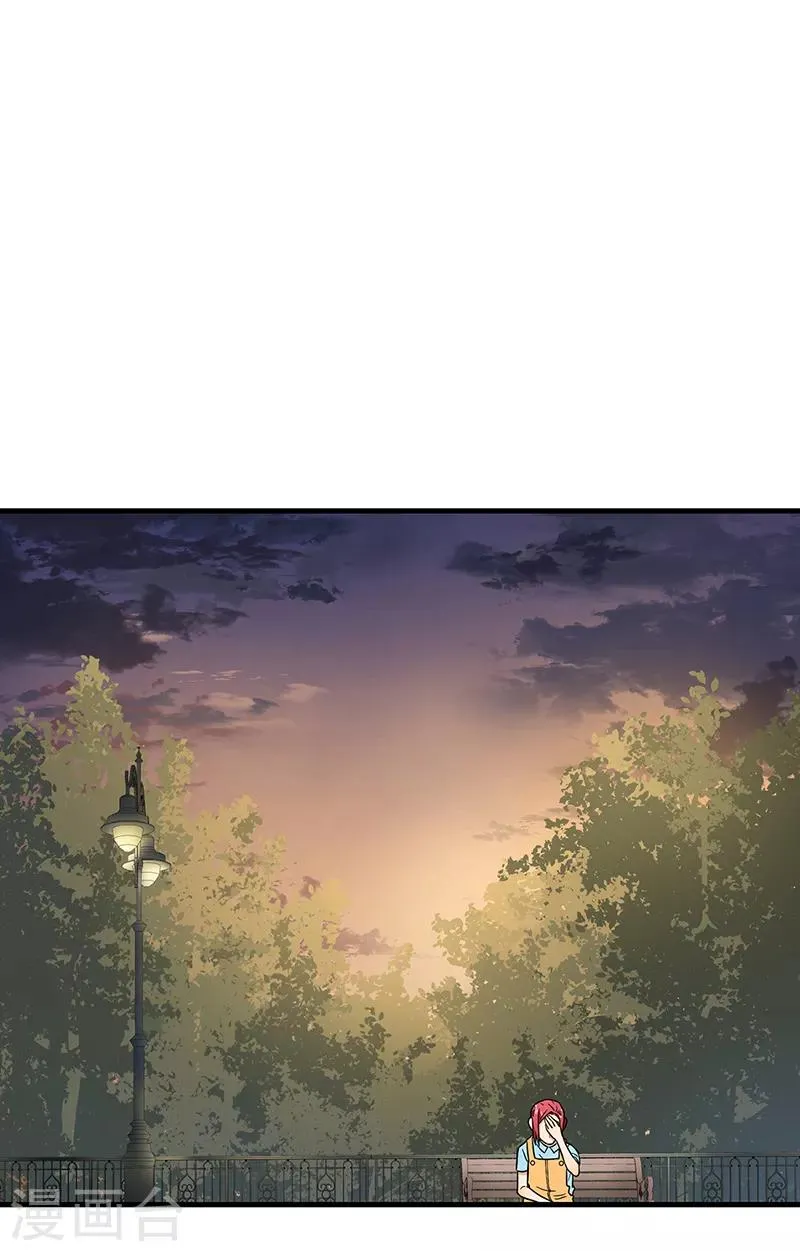 第46话 摩天轮危机 第13页