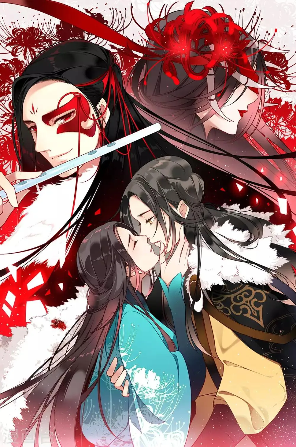 第8话 1月8日 第2页