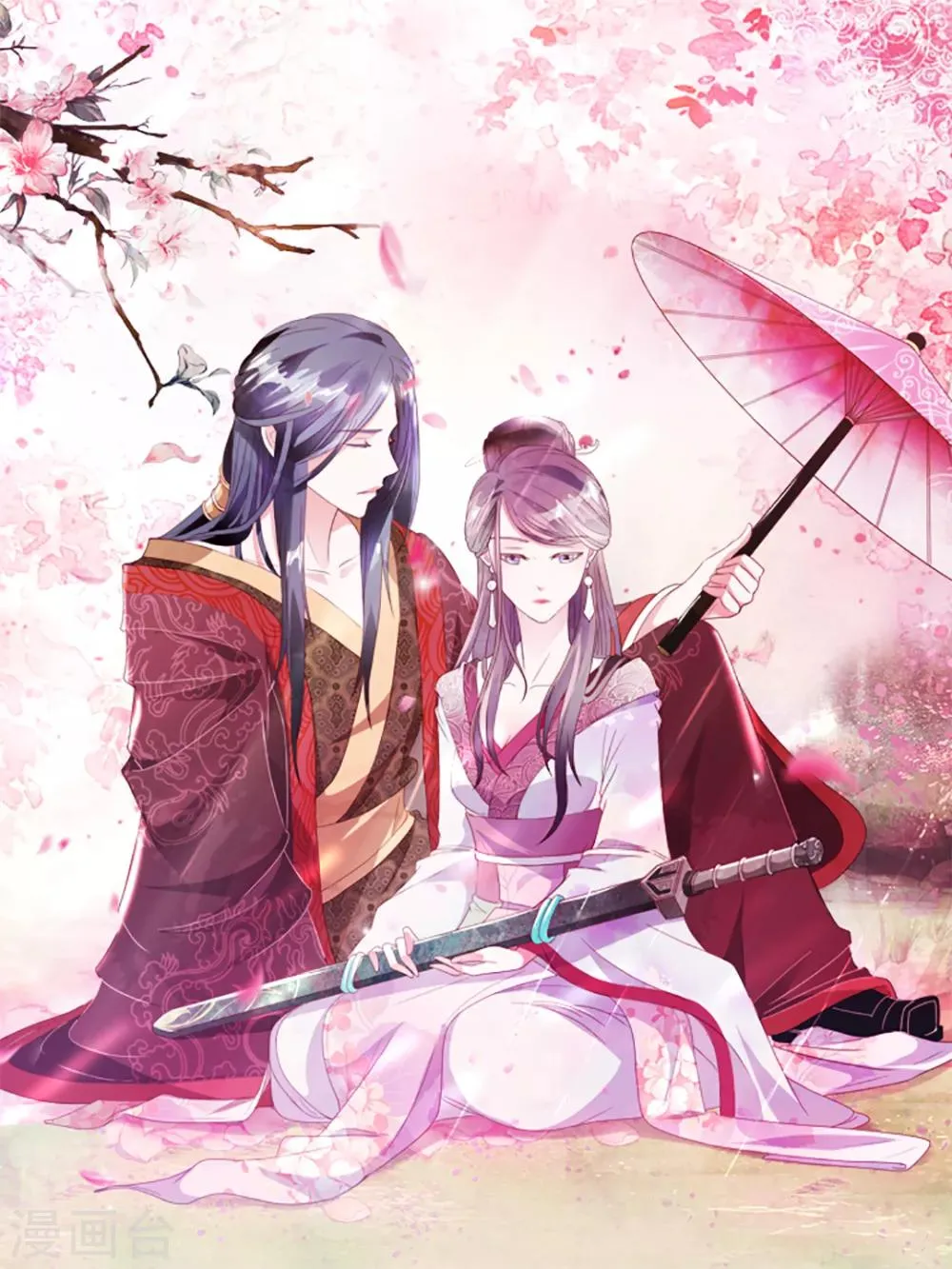 第35话 2月4日 第2页
