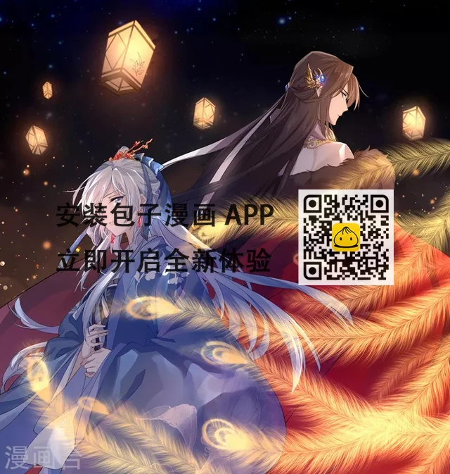 第38话 2月7日 第2页