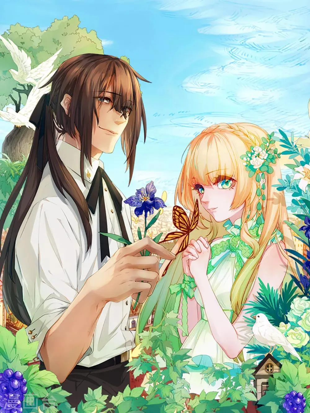 第44话 2月13日 第2页