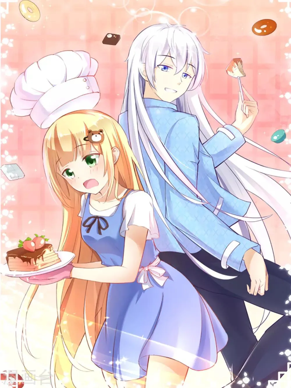 第54话 2月23日 第2页