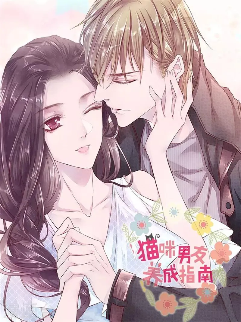 第108话 4月17日 第2页