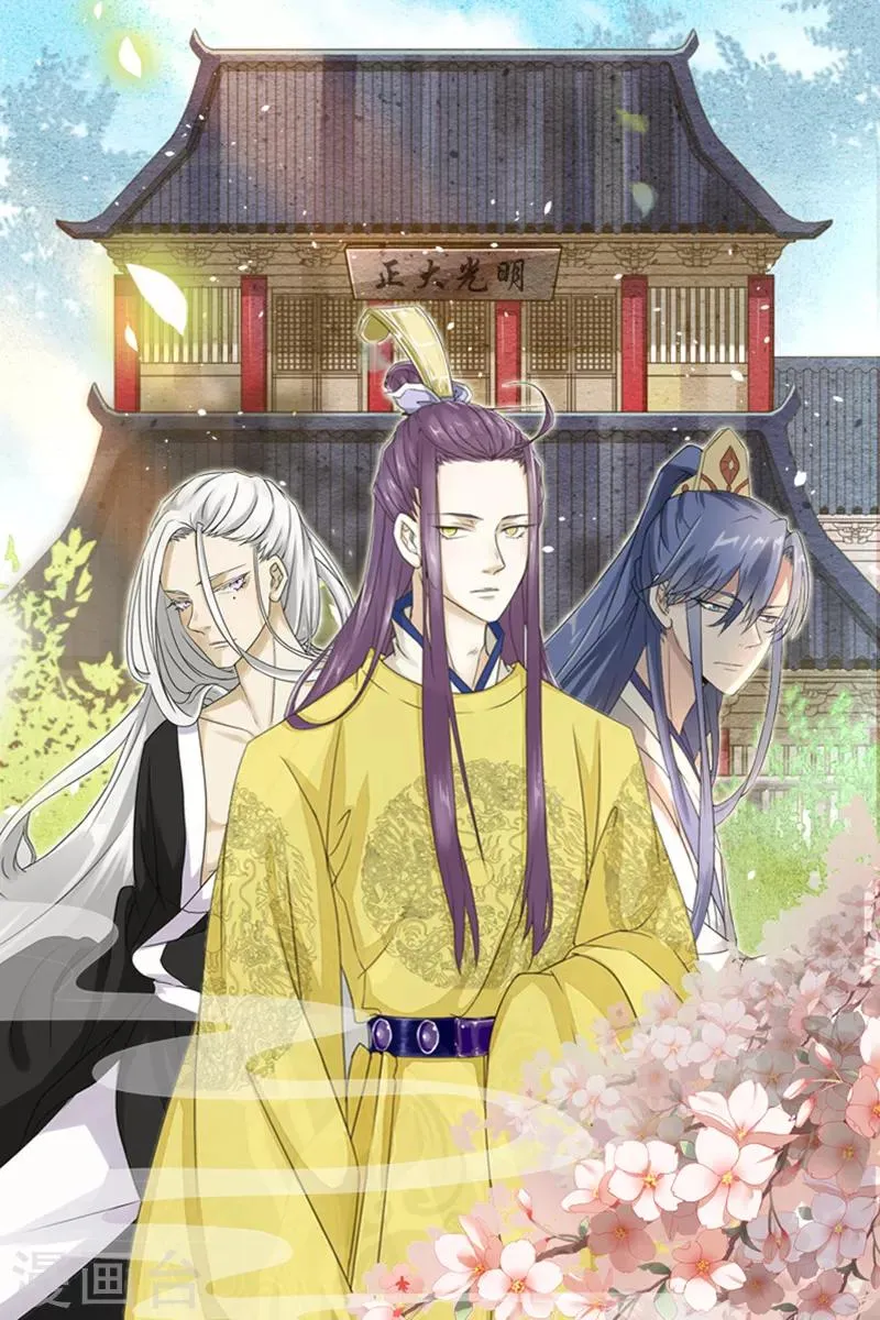 第114话 4月23日 第2页