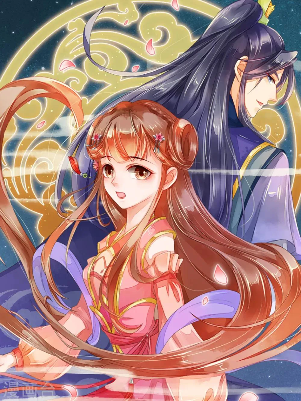 第138话 5月18日 第2页
