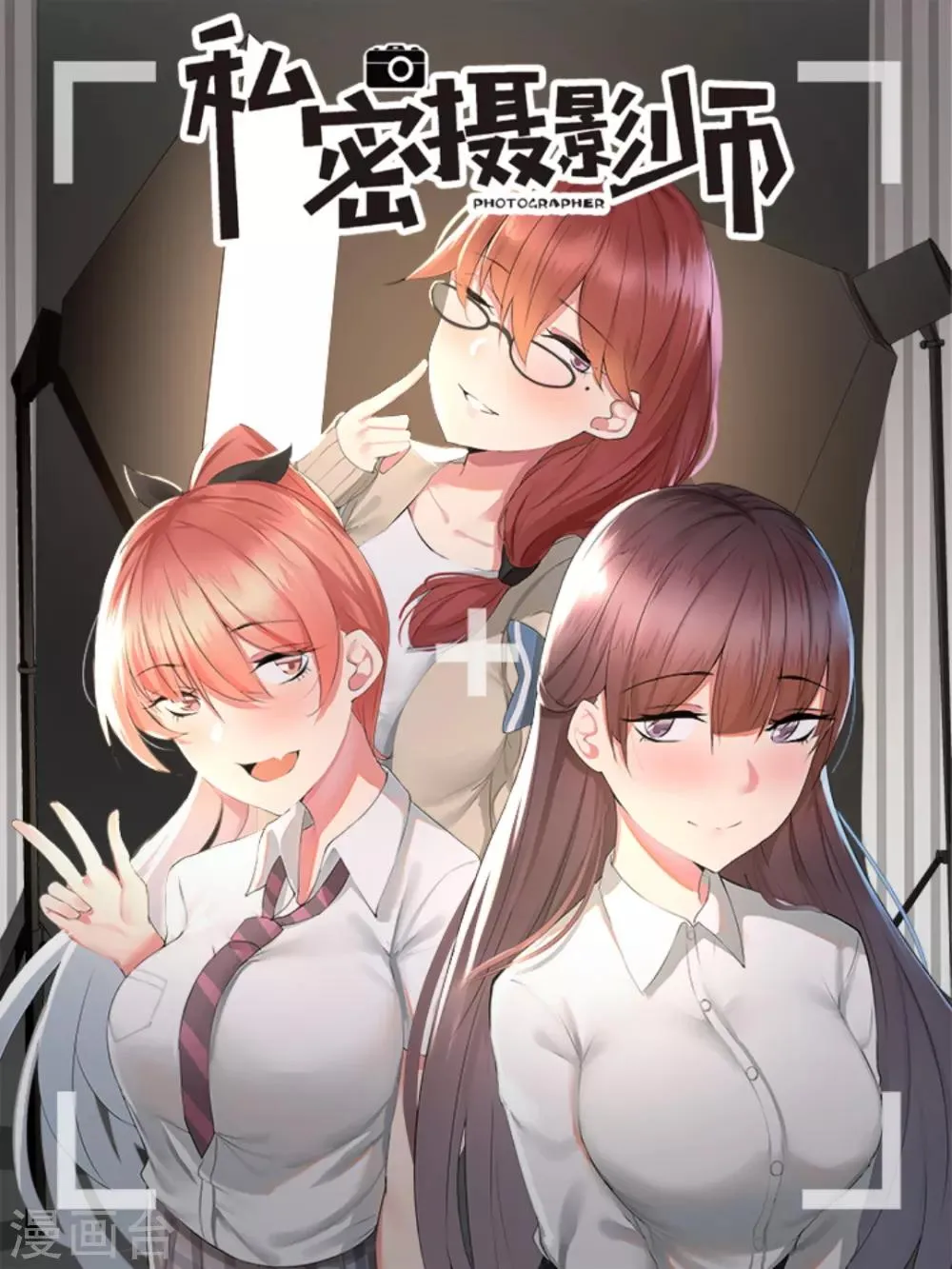 第155话 6月5日 第2页
