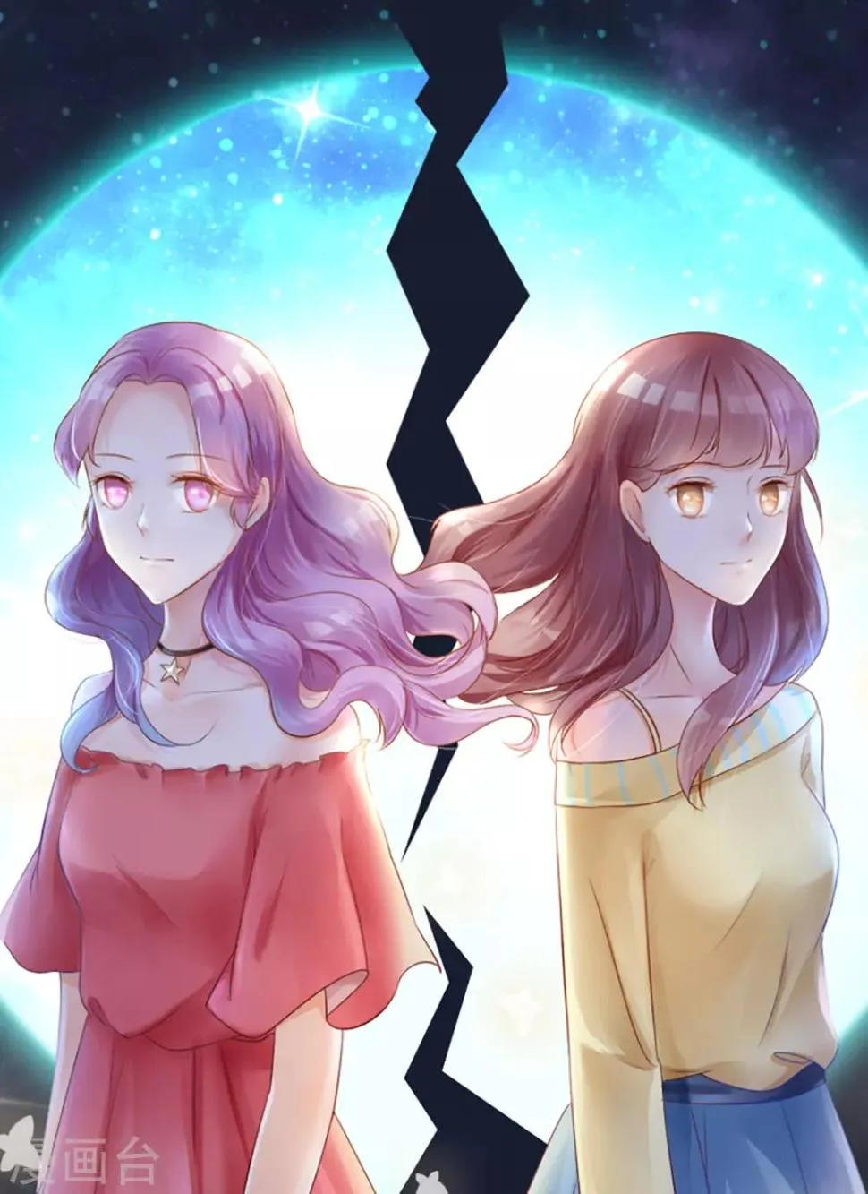 第156话 6月6日 第2页