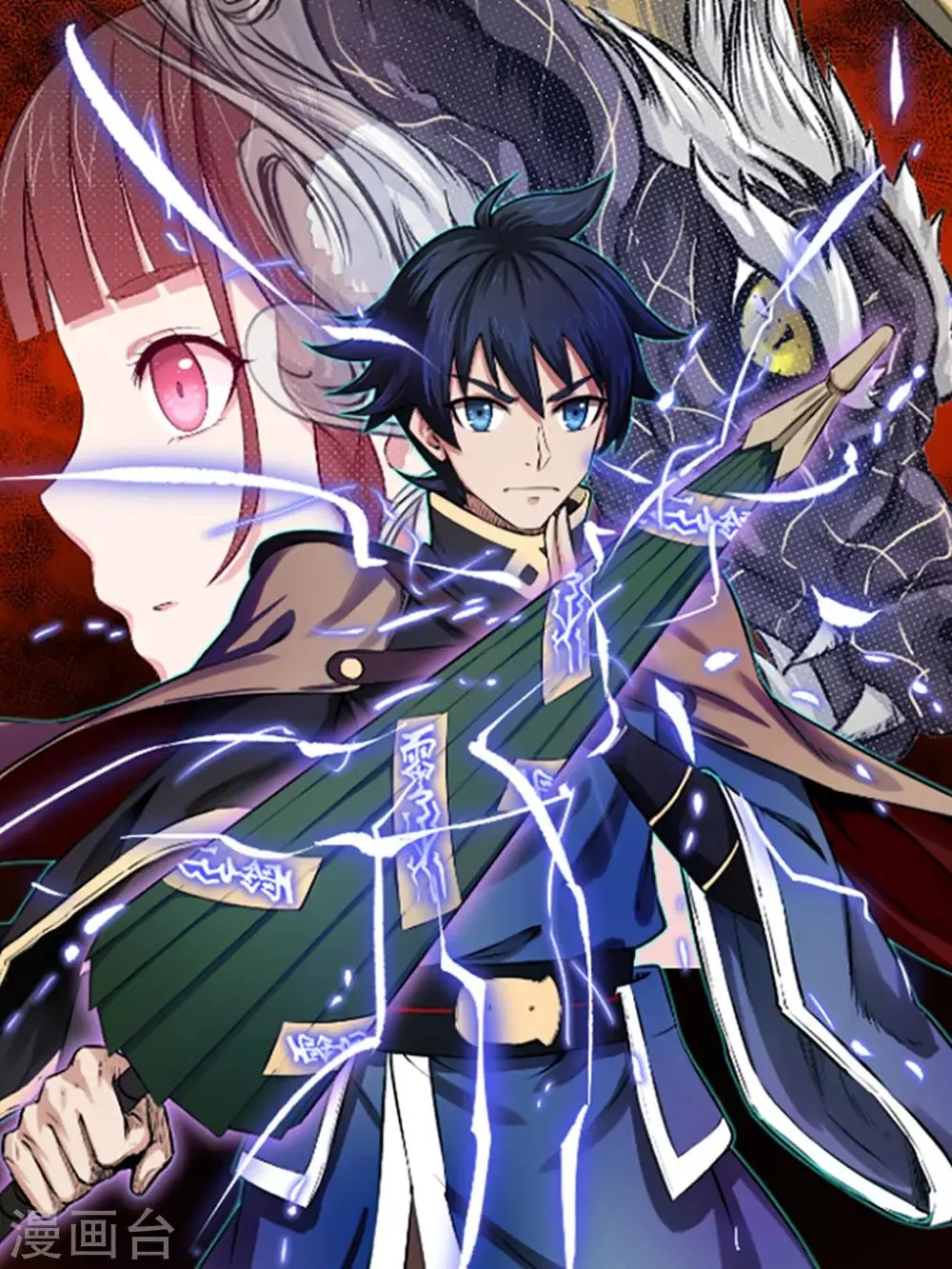 第159话 6月9日 第2页