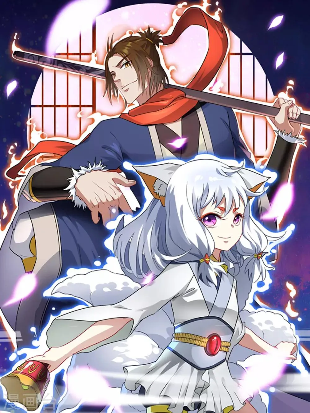 第174话 6月24日 第2页