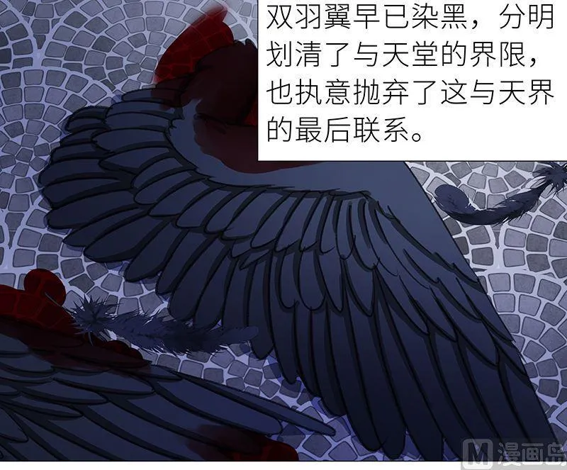 往昔与遥远星辰6 第9页