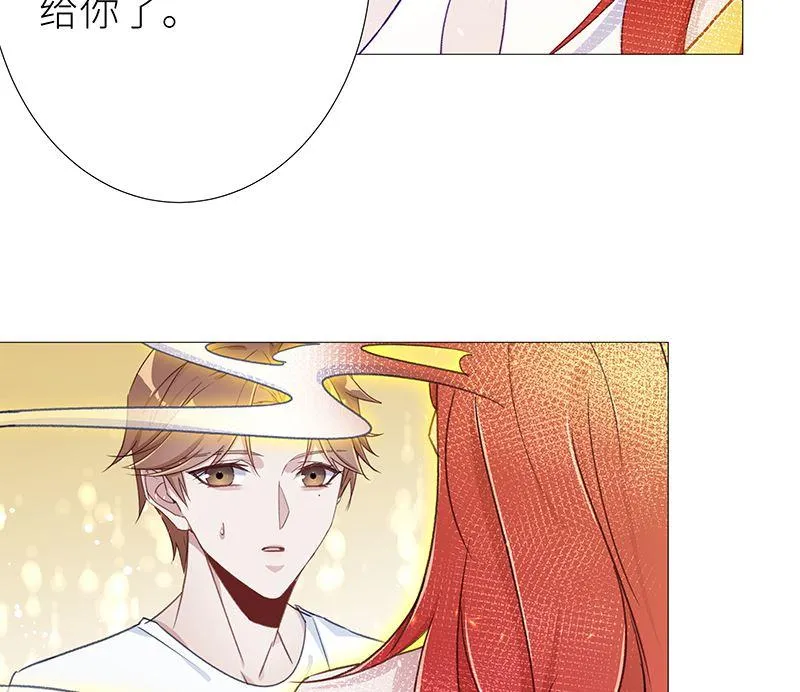 往昔与遥远星辰6 第37页