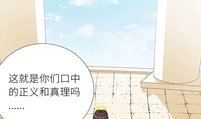 往昔与遥远星辰5 第4页
