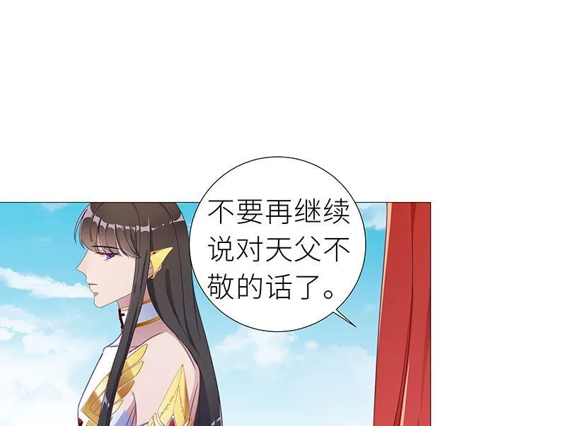 往昔与遥远星辰5 第22页